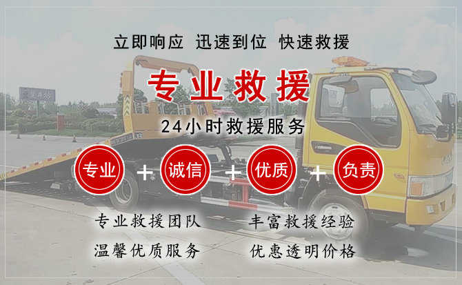 平邑汽车送柴油 平邑汽车送柴油