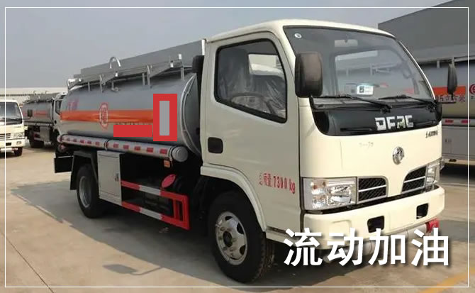 平邑道路救援汽车送机油